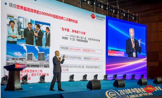 榮獲2018中國電力科學(xué)技術(shù)人物獎的流化床菁英名單