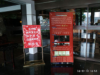 營(yíng)銷(xiāo)中心參加第四期循環(huán)流化床鍋爐技術(shù)高級研修班技術(shù)技術(shù)交流