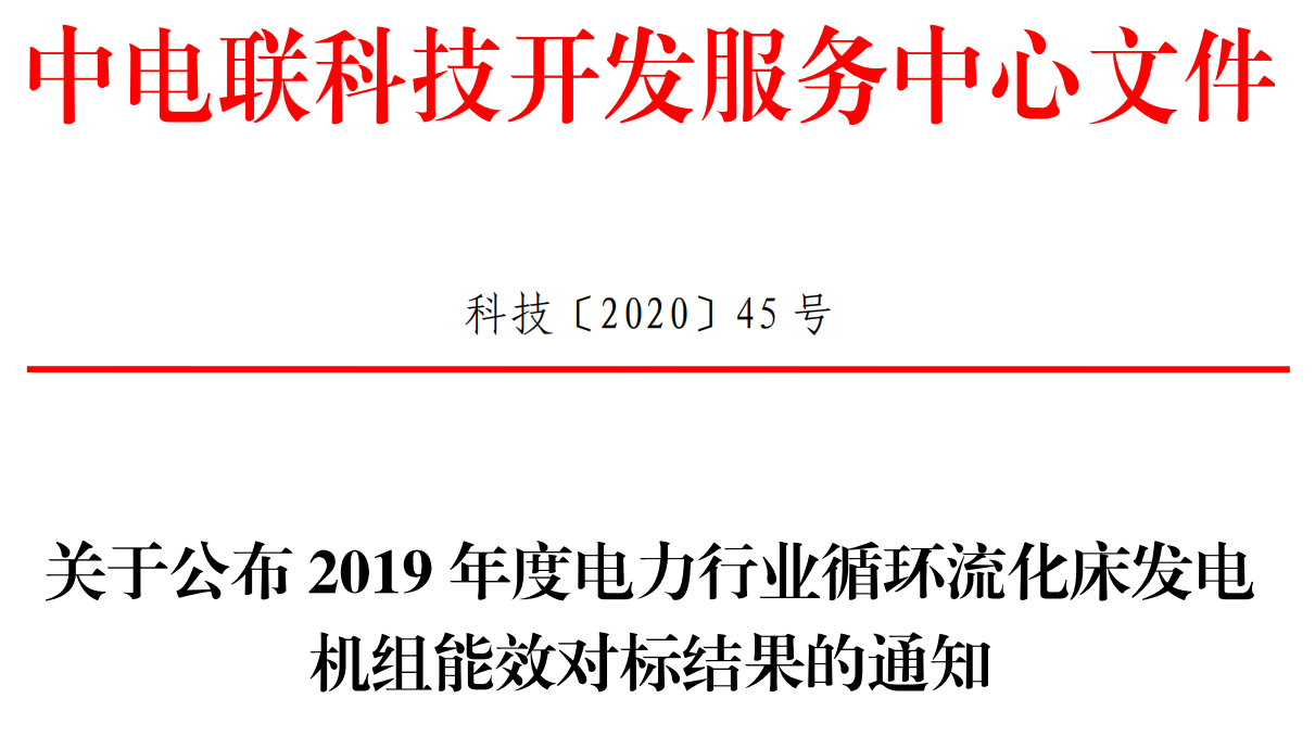 武漢永平格柵防磨技術(shù)助力發(fā)電機組能效提升