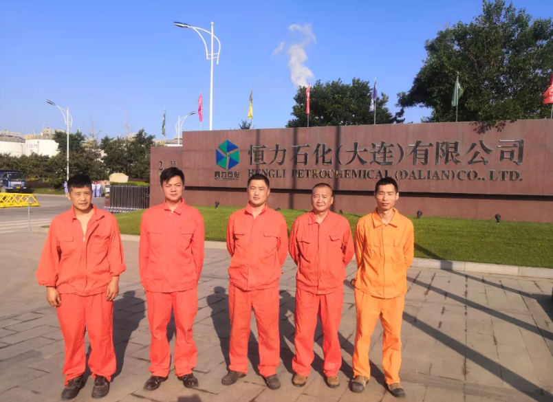 捷報 | 恒力石化5號爐格柵防磨施工順利完成！