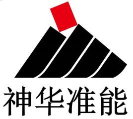神華準能矸石發(fā)電公司對我司水冷壁導熱型網(wǎng)格式穩流防磨技術(shù)高度贊揚
