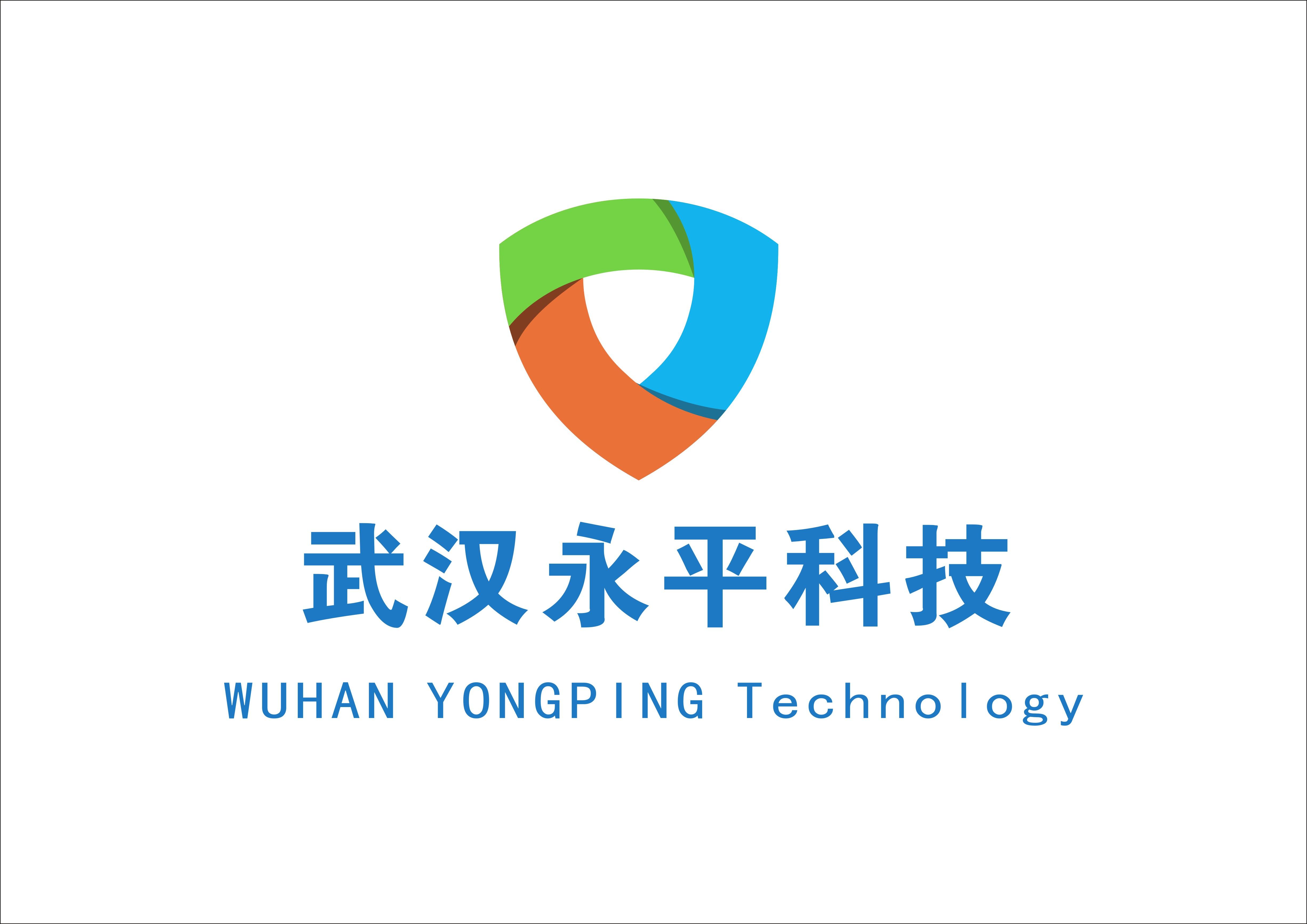 關(guān)于武漢永平科技2021年春節放假安排的通知