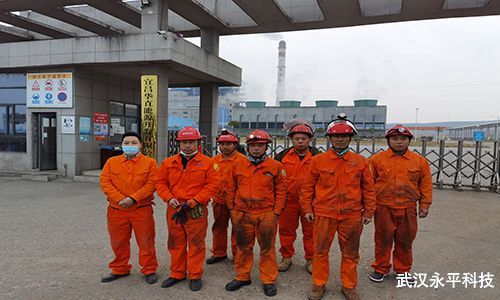 宜昌華直能源開(kāi)發(fā)有限公司300t/h 2#鍋爐水冷壁格柵防磨