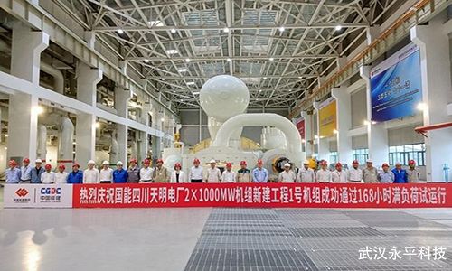 四川省首臺百萬(wàn)千瓦火電機組正式投入運營(yíng)