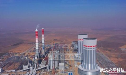國內最大在建火電項目建設穩步推進(jìn)